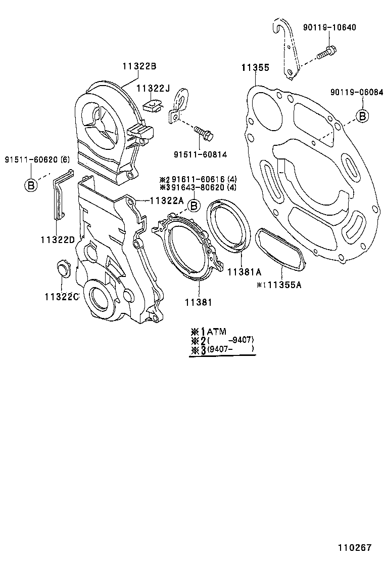 11329-16020 GASKET, TIMING BELT COVER, NO.2 product image