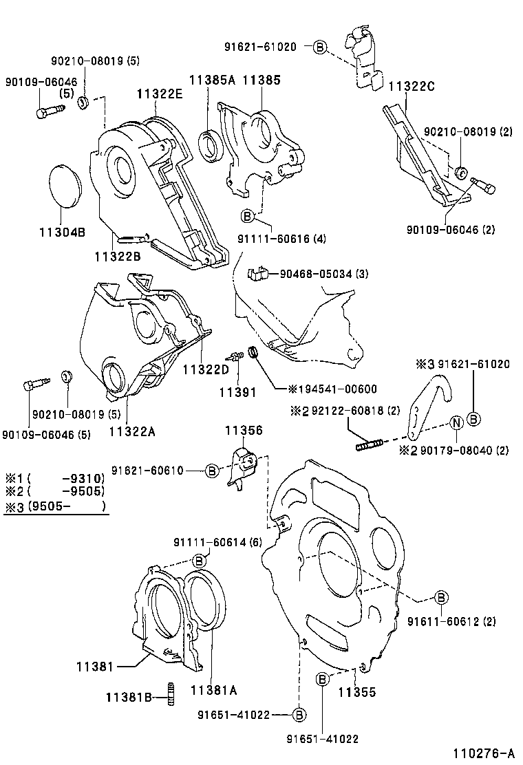 11329-16020 GASKET, TIMING BELT COVER, NO.2 product image