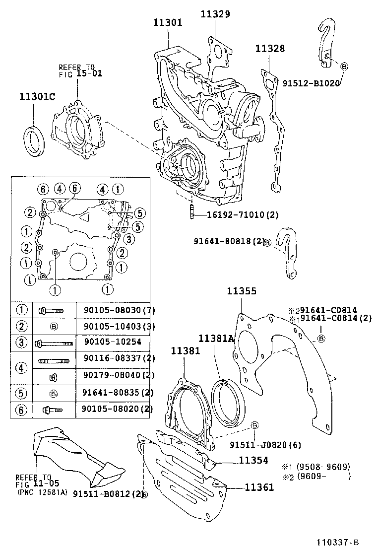 11355-54090 PLATE, REAR END product image