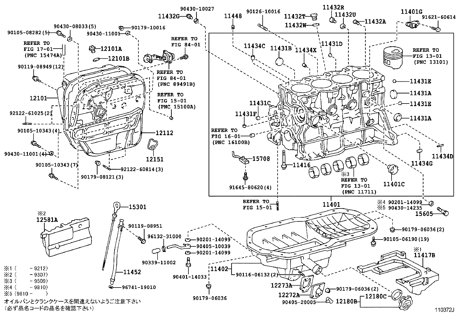 11401-69646 BLOCK SUB-ASSY, CYLINDER product image