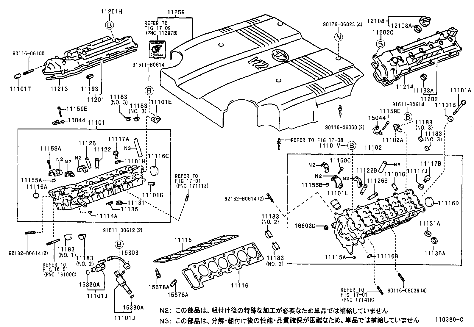 11201-32090 COVER SUB-ASSY, CYLINDER HEAD product image