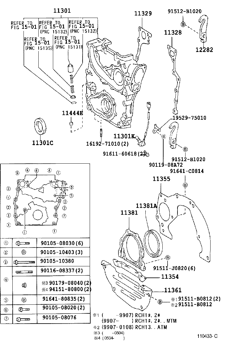 11355-54090 PLATE, REAR END product image
