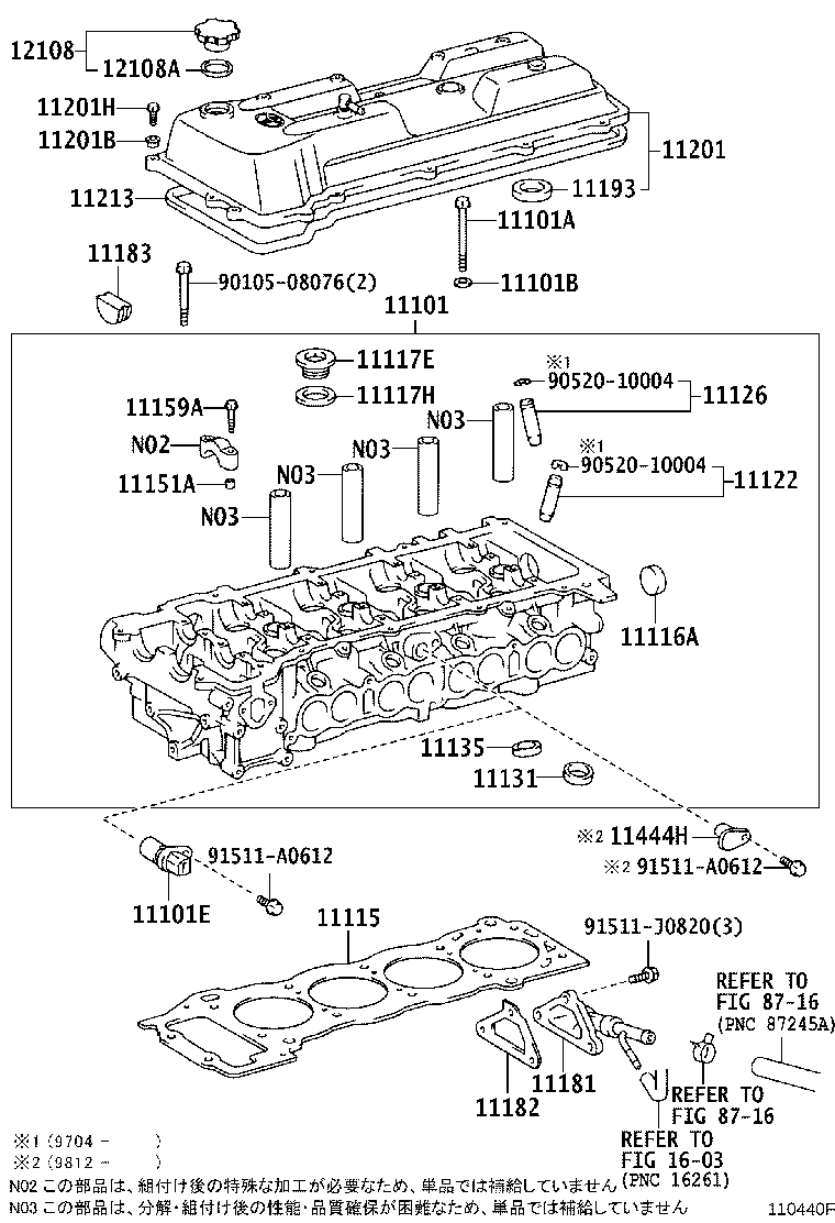 11101-69165 HEAD SUB-ASSY, CYLINDER product image
