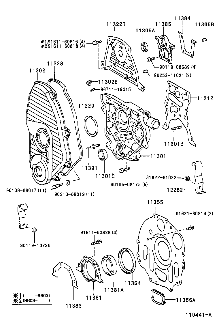 11323-70030 COVER, TIMING BELT, NO.3 product image