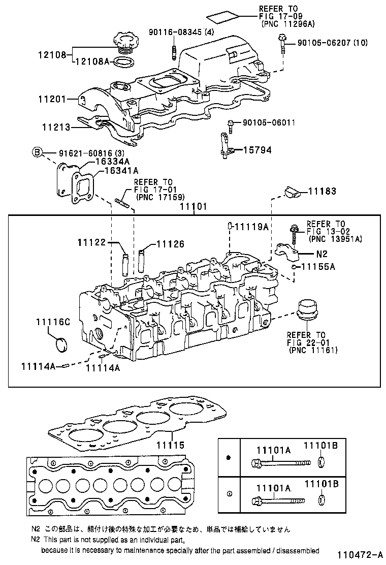 11122-16030 BUSH, INTAKE VALVE GUIDE product image