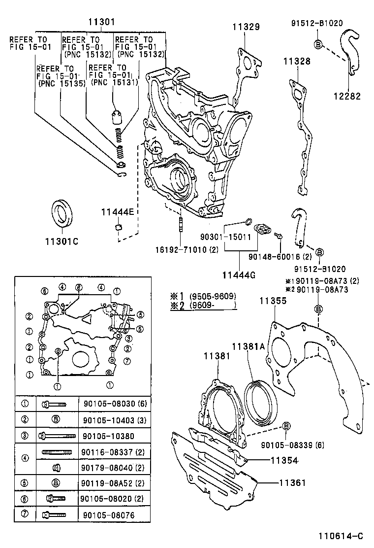 11355-89101 PLATE, REAR END product image