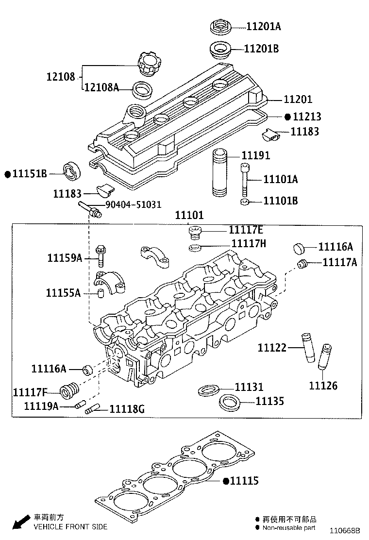 11101-75142 HEAD SUB-ASSY, CYLINDER product image