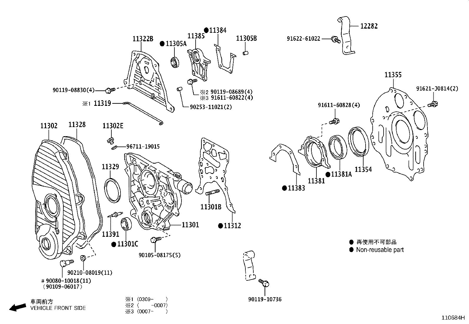 16620-75031 TENSIONER ASSY, V-RIBBED BELT product image