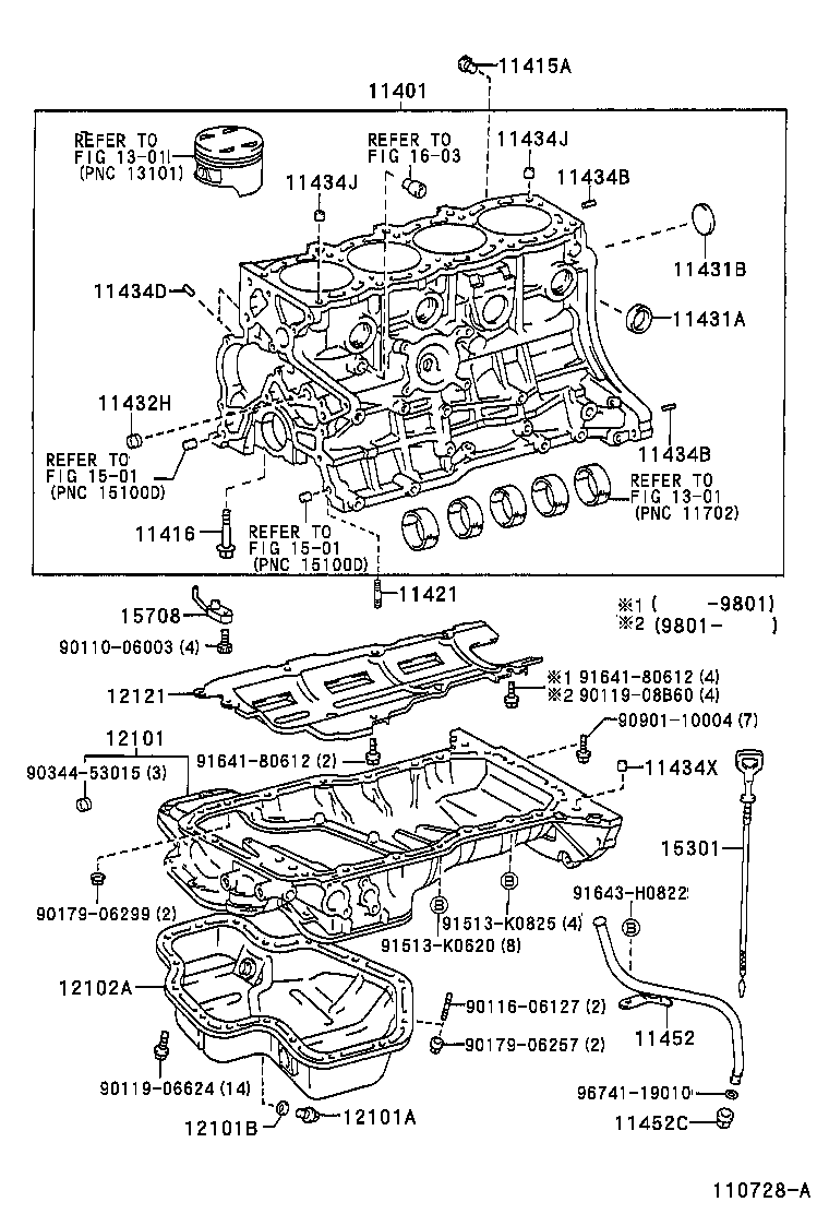 12102-88560 PAN SUB-ASSY, OIL, NO.2 product image