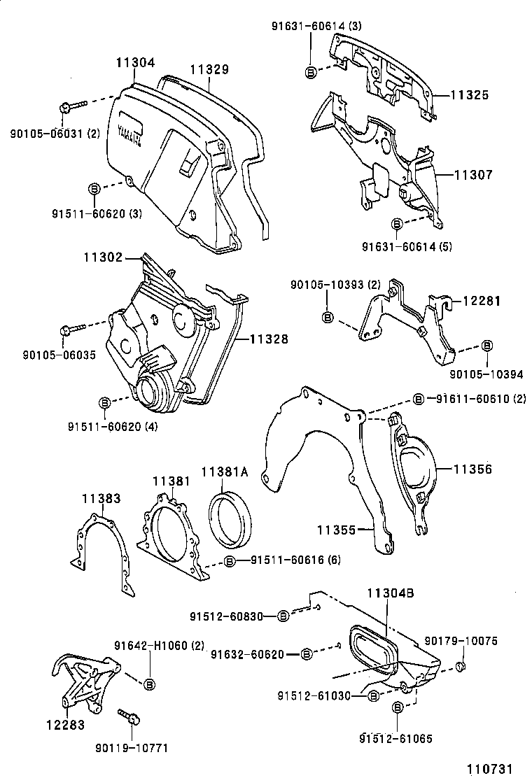 11329-88560 GASKET, TIMING GEAR REAR COVER product image