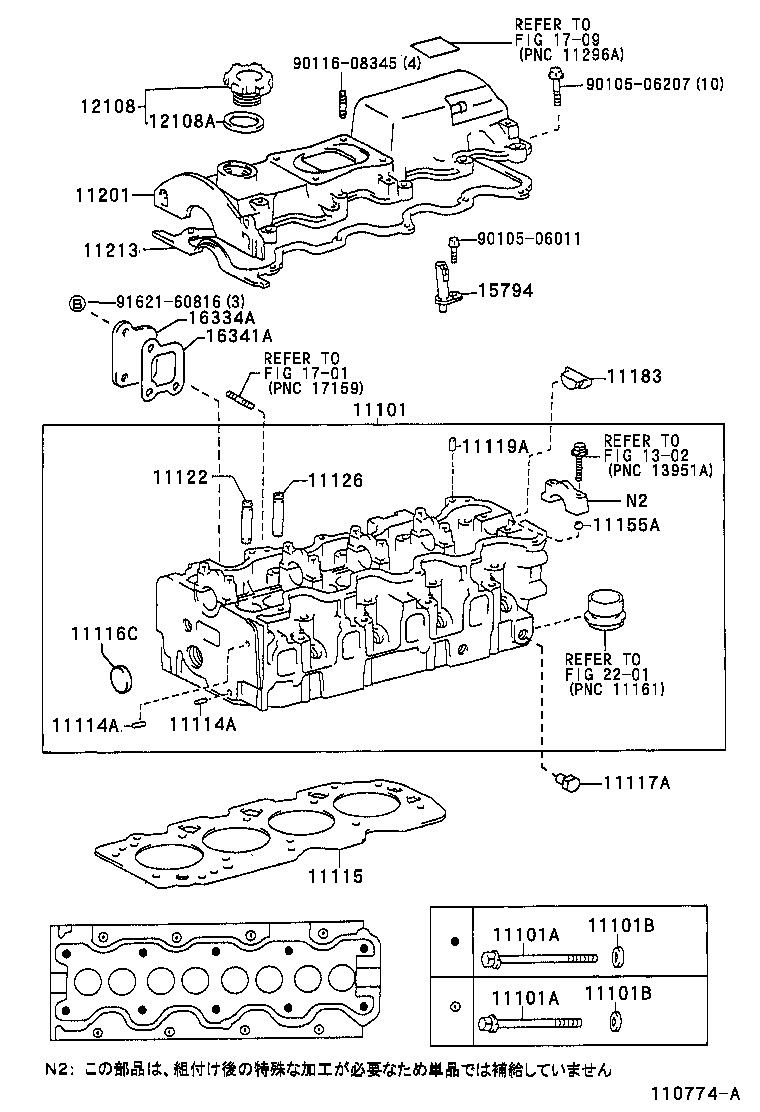 11213-88580 GASKET, CYLINDER HEAD COVER product image