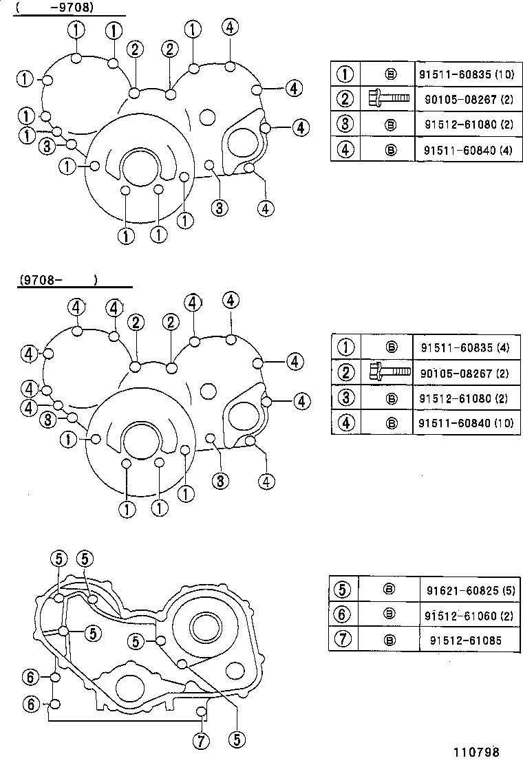11355-56061 PLATE, REAR END product image