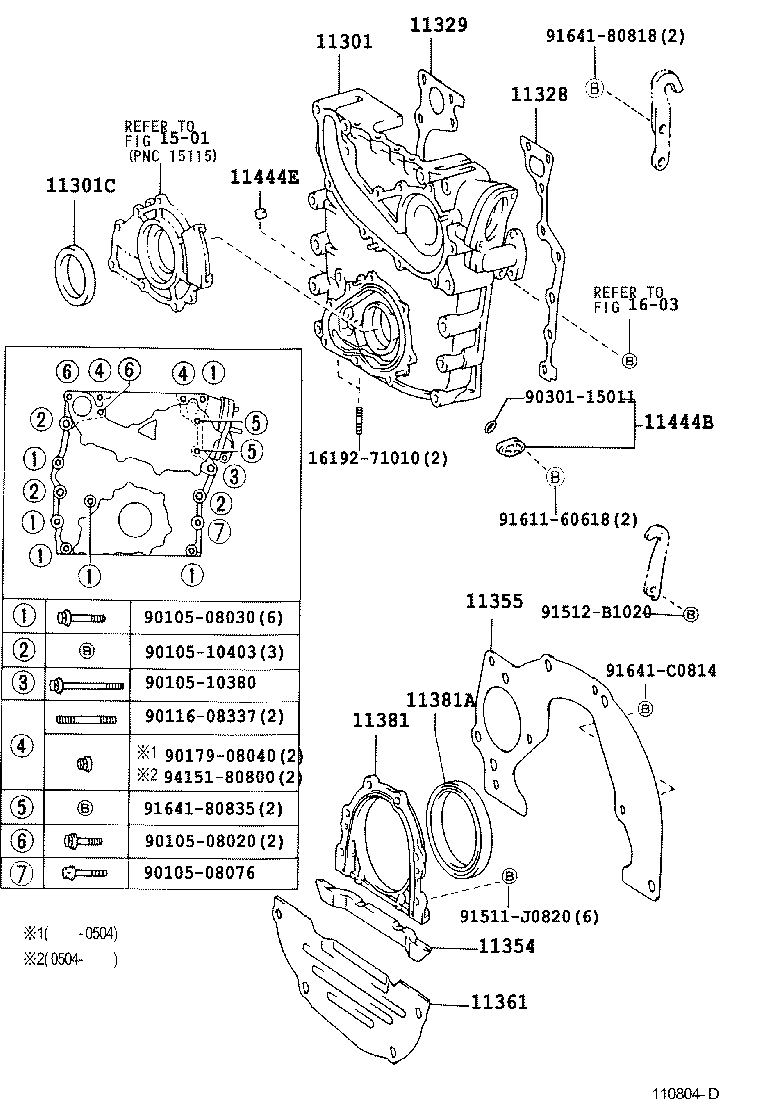 11320-0L010 CASE ASSY, TIMING GEAR product image