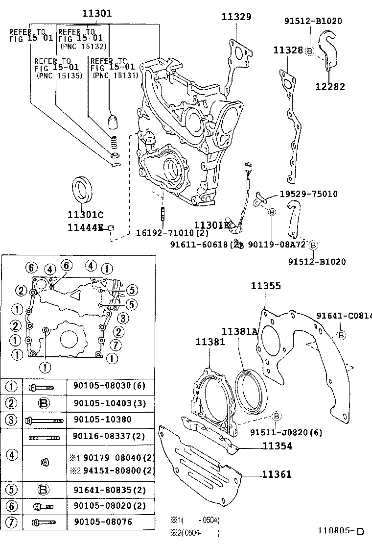 11320-0L010 CASE ASSY, TIMING GEAR product image
