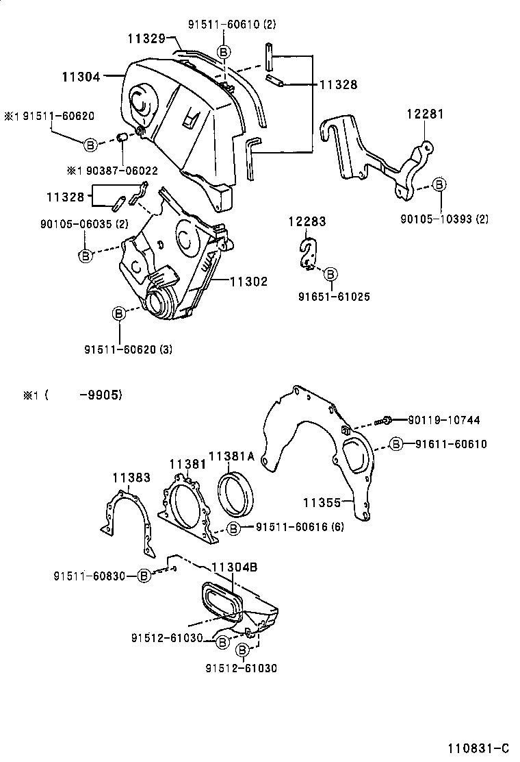 12281-88580 HANGER, ENGINE, NO.1 product image