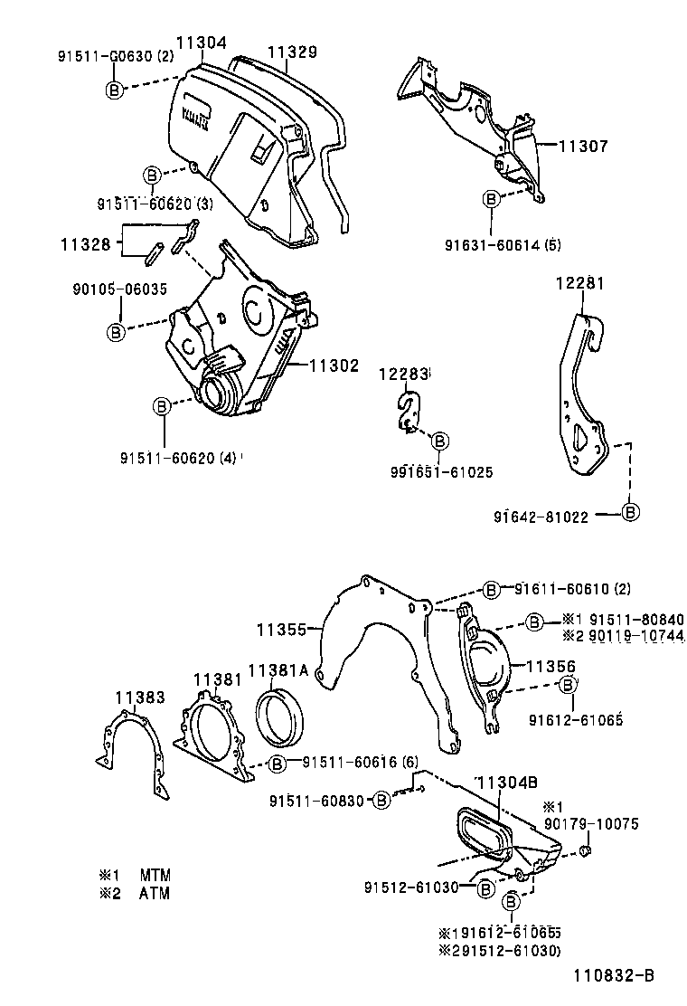12281-88580 HANGER, ENGINE, NO.1 product image