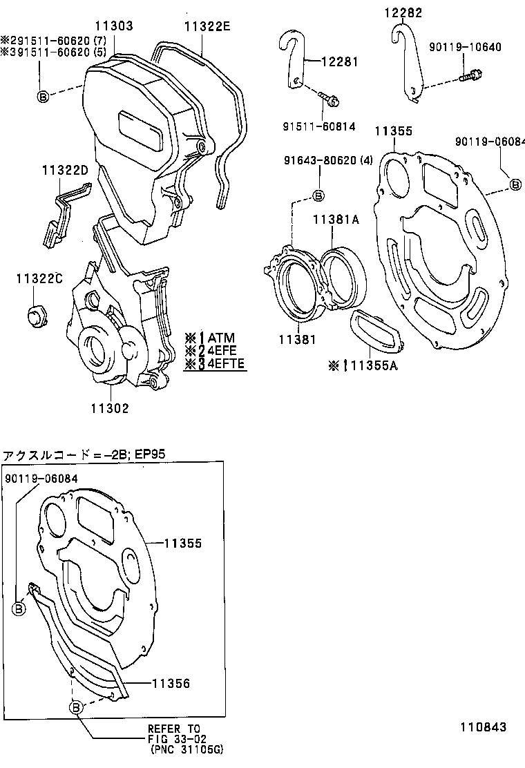 90116-06168 BOLT, STUD(FOR ENGINE REAR OIL SEAL RETAINER) product image
