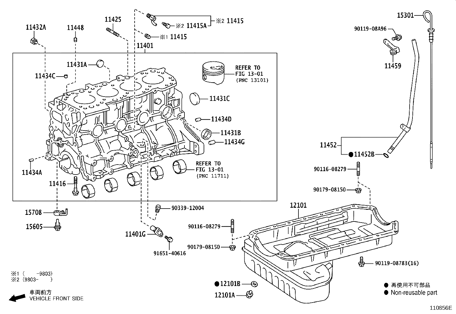 11401-80055 BLOCK SUB-ASSY, CYLINDER product image