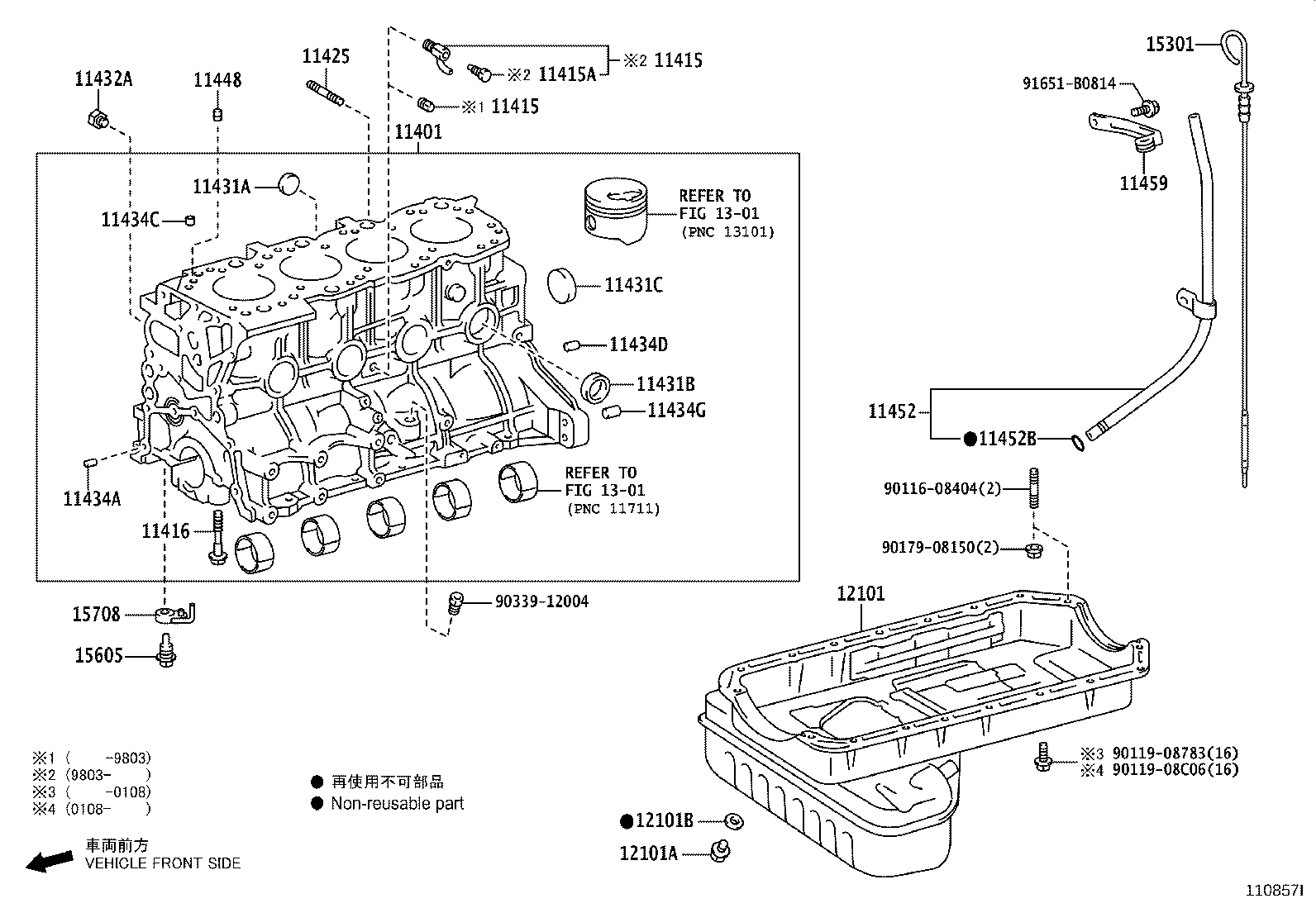 12101-75170 PAN SUB-ASSY, OIL product image