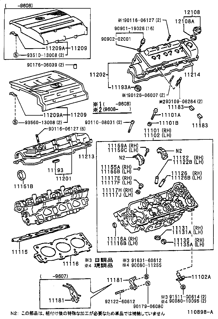 11102-09010 HEAD, CYLINDER, LH product image