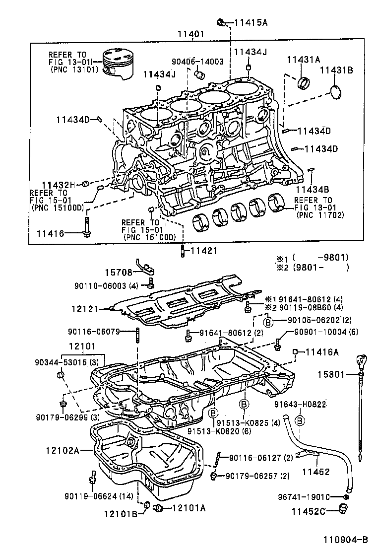 12102-88560 PAN SUB-ASSY, OIL, NO.2 product image