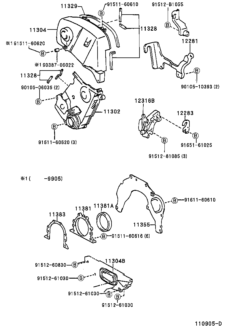 11329-88560 GASKET, TIMING GEAR REAR COVER product image