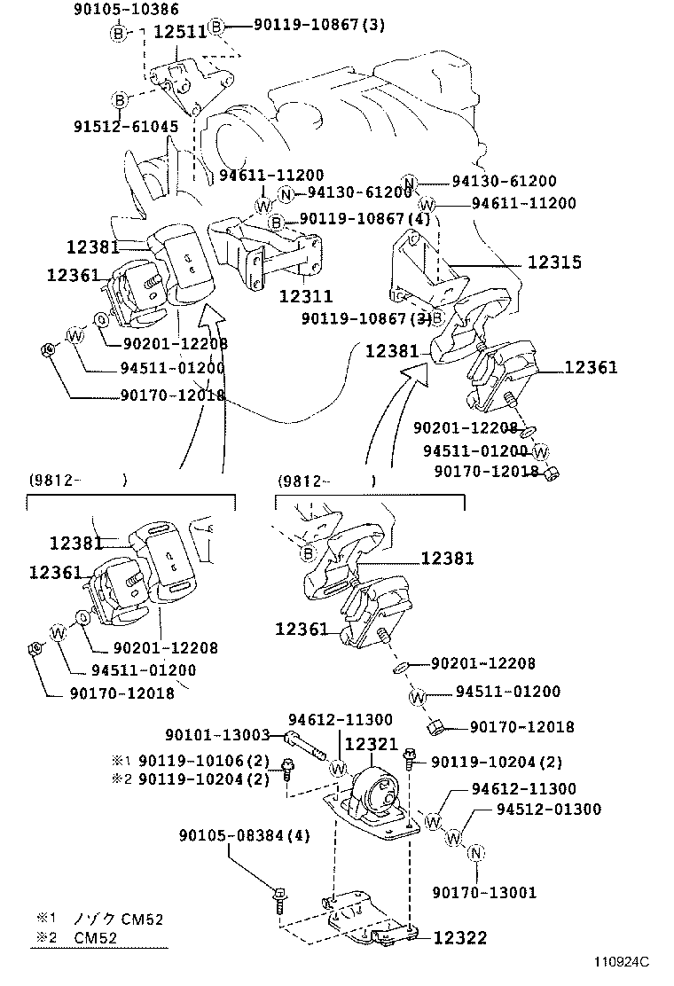 12303-64060 BRACKET, ENGINE MOUNTING, REAR, NO.1 product image