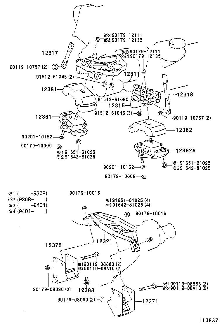 12321-76090 BRACKET, ENGINE MOUNTING, REAR, NO.1 product image