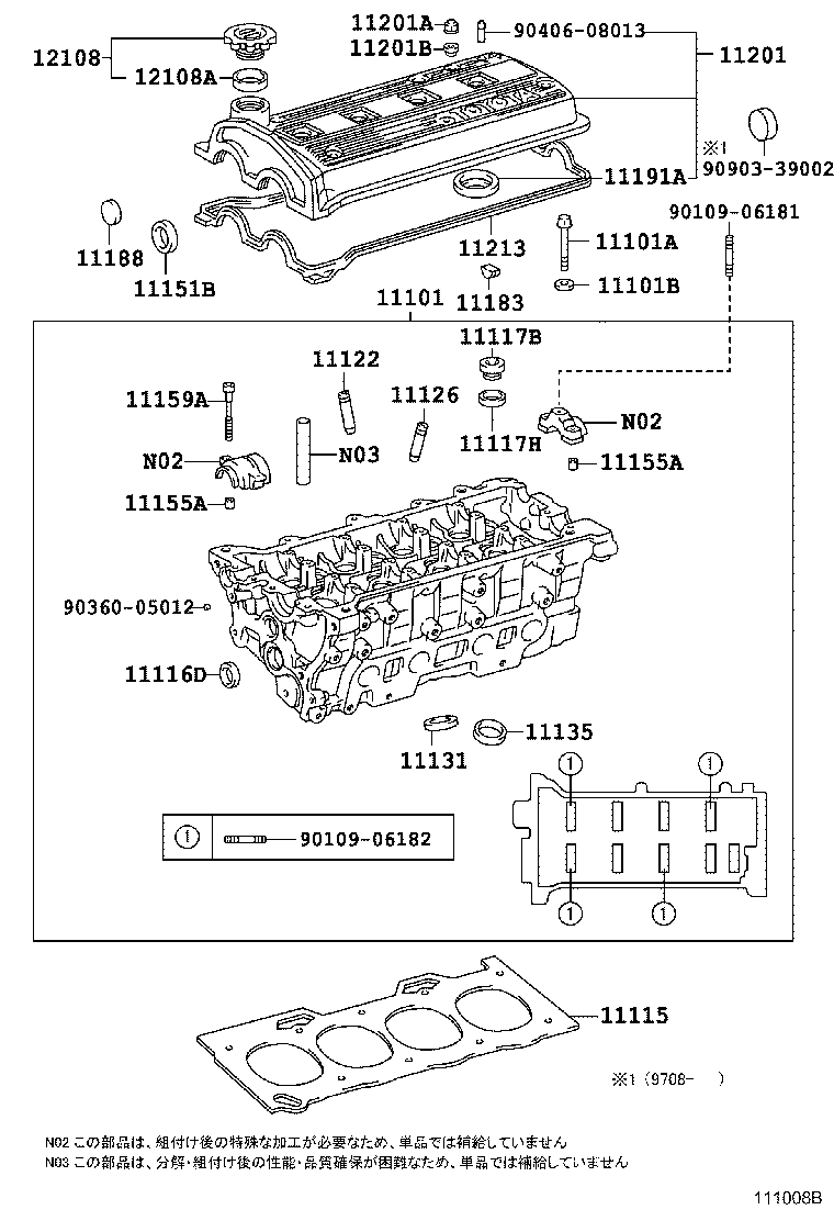 11101-64340 HEAD SUB-ASSY, CYLINDER product image