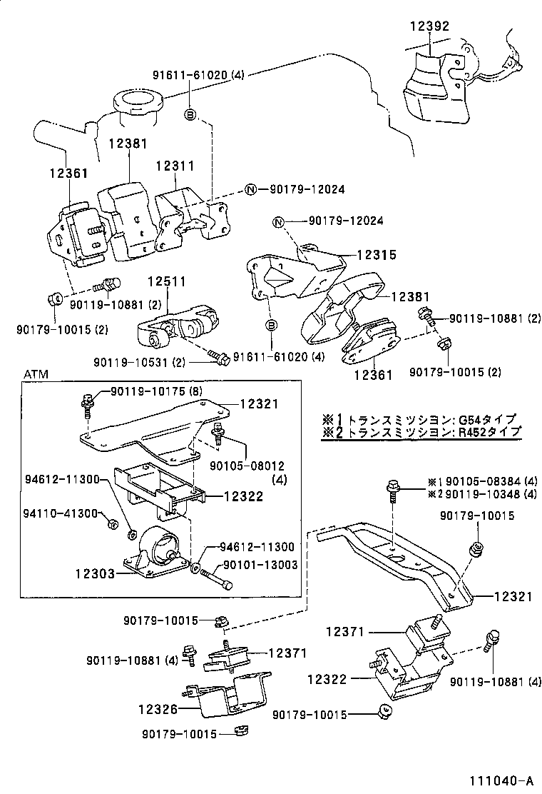 12321-54040 BRACKET, ENGINE MOUNTING, REAR, NO.1 product image