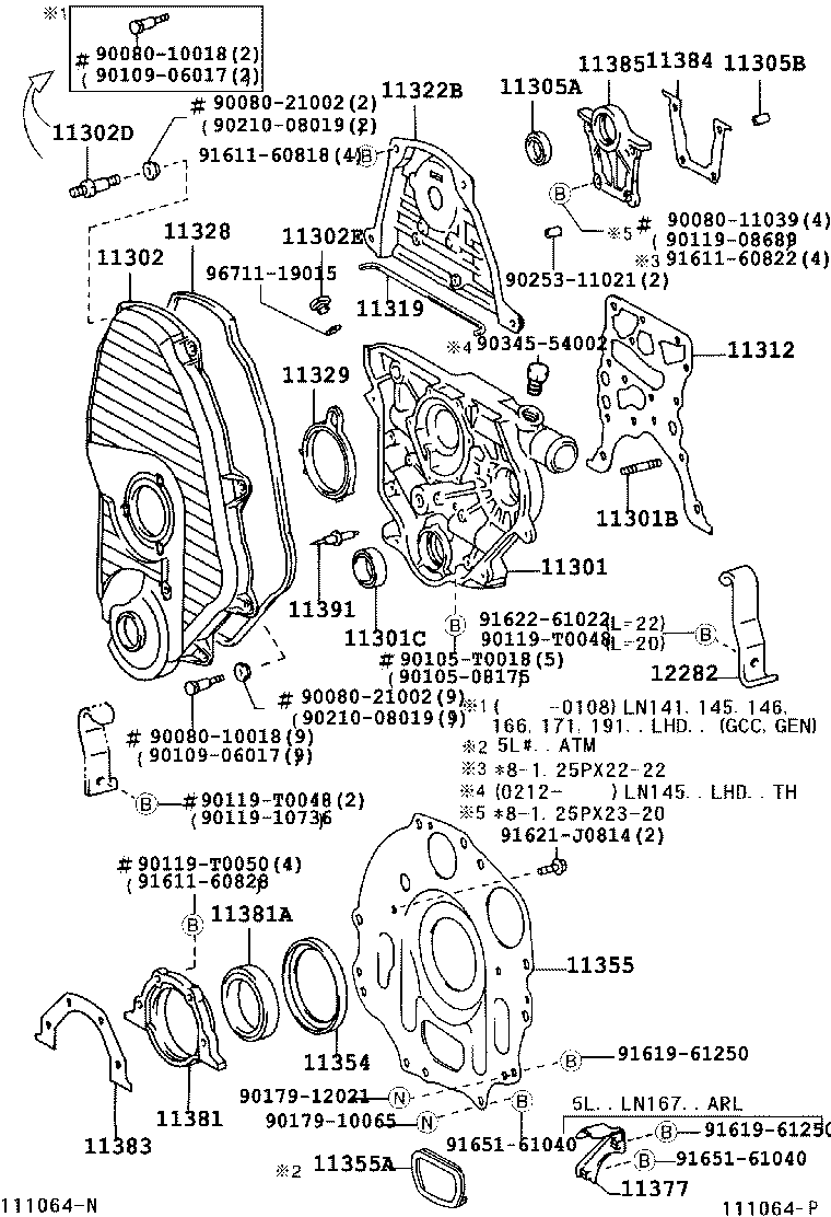 11320-0L010 CASE ASSY, TIMING GEAR product image