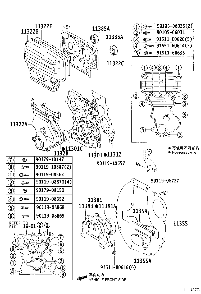 11311-70071 CASE SUB-ASSY, TIMING GEAR product image