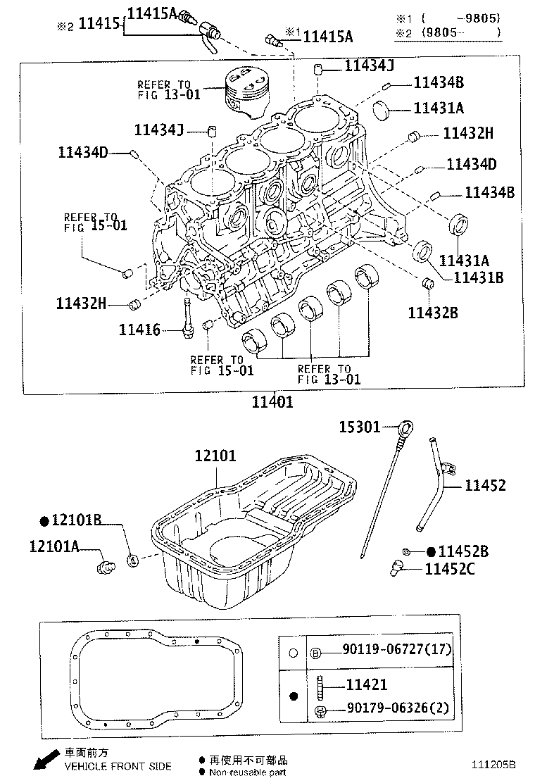 11401-80055 BLOCK SUB-ASSY, CYLINDER product image