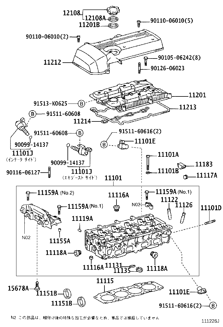 11201-88571 COVER SUB-ASSY, CYLINDER HEAD product image