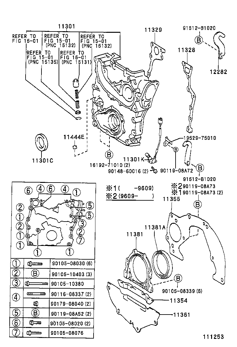 11355-89101 PLATE, REAR END product image