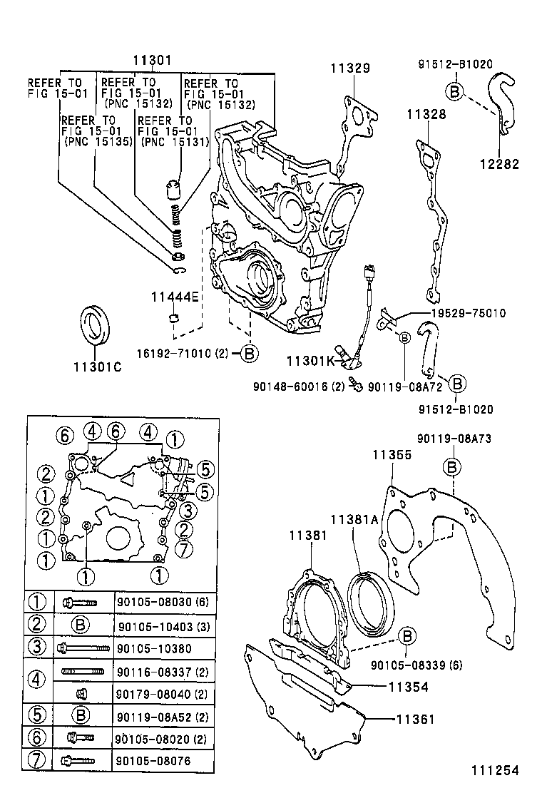 11355-56061 PLATE, REAR END product image