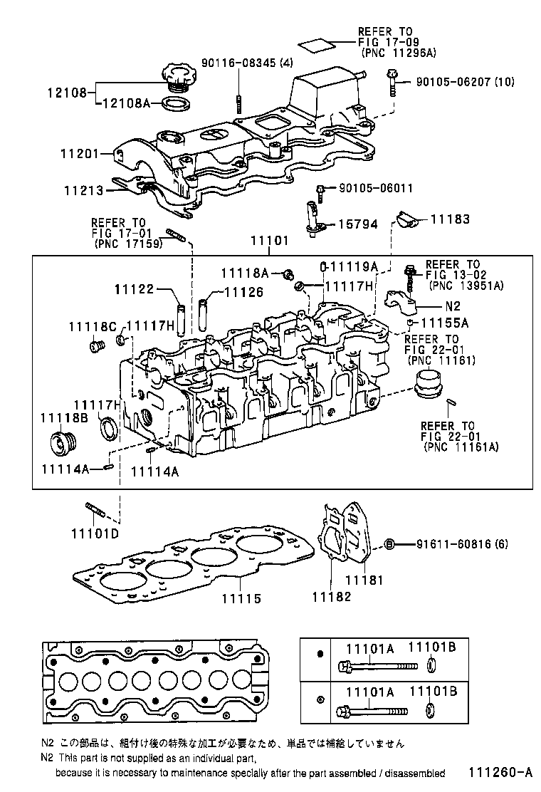 16341-64030 GASKET, WATER OUTLET product image