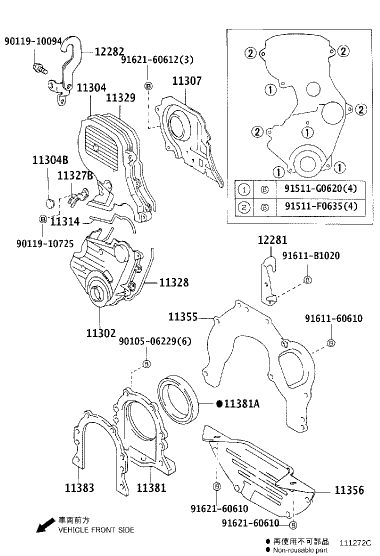 11311-70071 CASE SUB-ASSY, TIMING GEAR product image