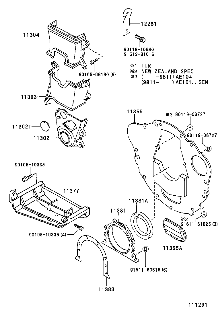 11329-16020 GASKET, TIMING BELT COVER, NO.2 product image