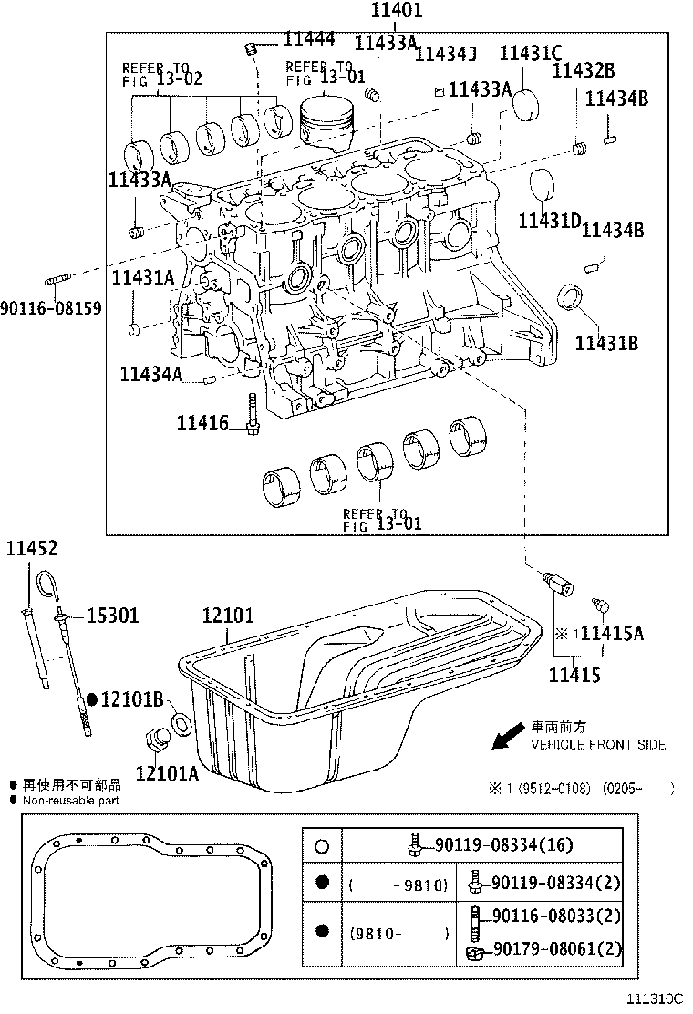 11401-80055 BLOCK SUB-ASSY, CYLINDER product image