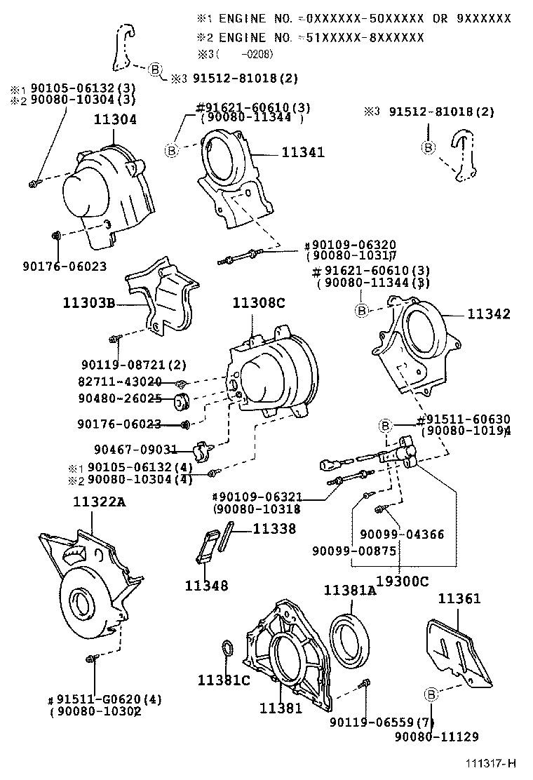 11348-AC010 SPACER, TIMING GEAR COVER product image