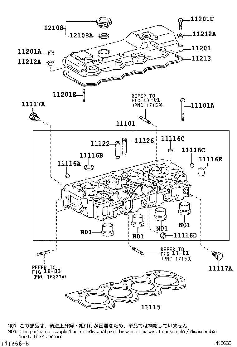 90034-05010 UNION(FOR CYLINDER HEAD) product image