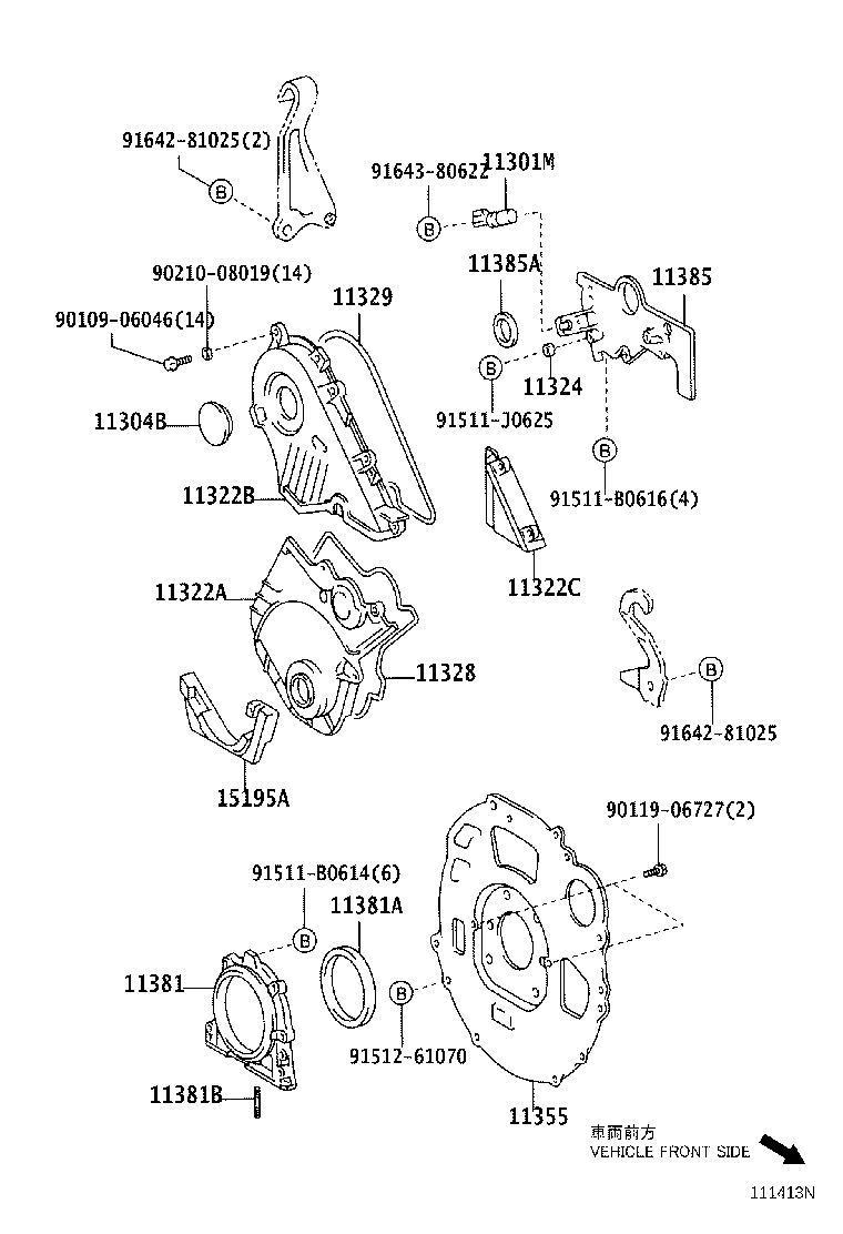 11321-0D040 COVER SUB-ASSY, TIMING CHAIN OR BELT product image