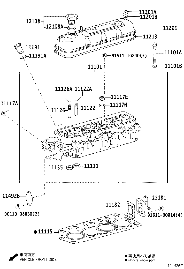 11201-75052 COVER SUB-ASSY, CYLINDER HEAD product image