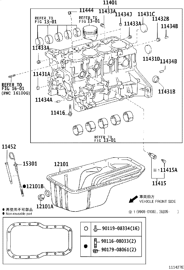12101-75170 PAN SUB-ASSY, OIL product image