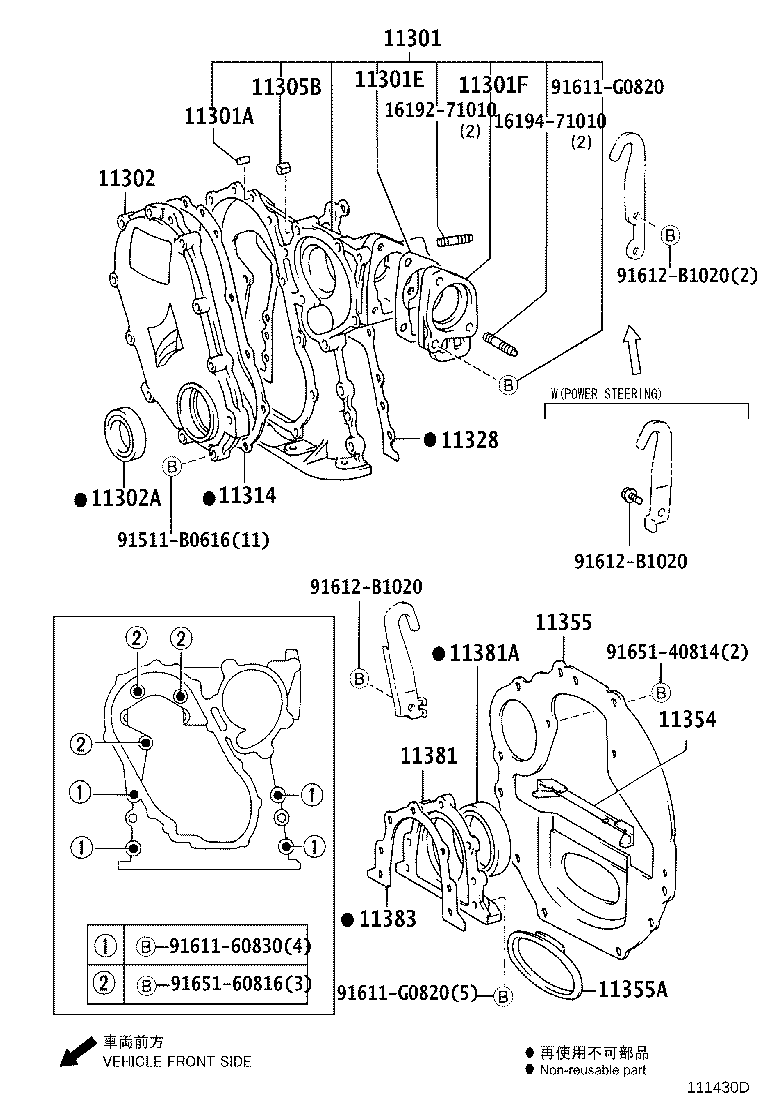 16620-75031 TENSIONER ASSY, V-RIBBED BELT product image
