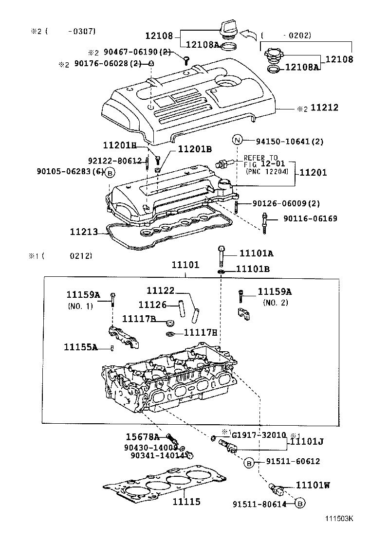 11201-22050 COVER SUB-ASSY, CYLINDER HEAD product image