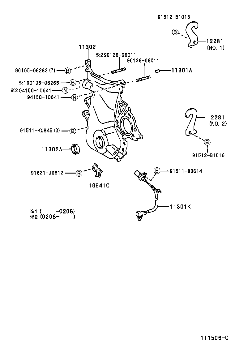 11321-88600 COVER SUB-ASSY, TIMING CHAIN OR BELT product image