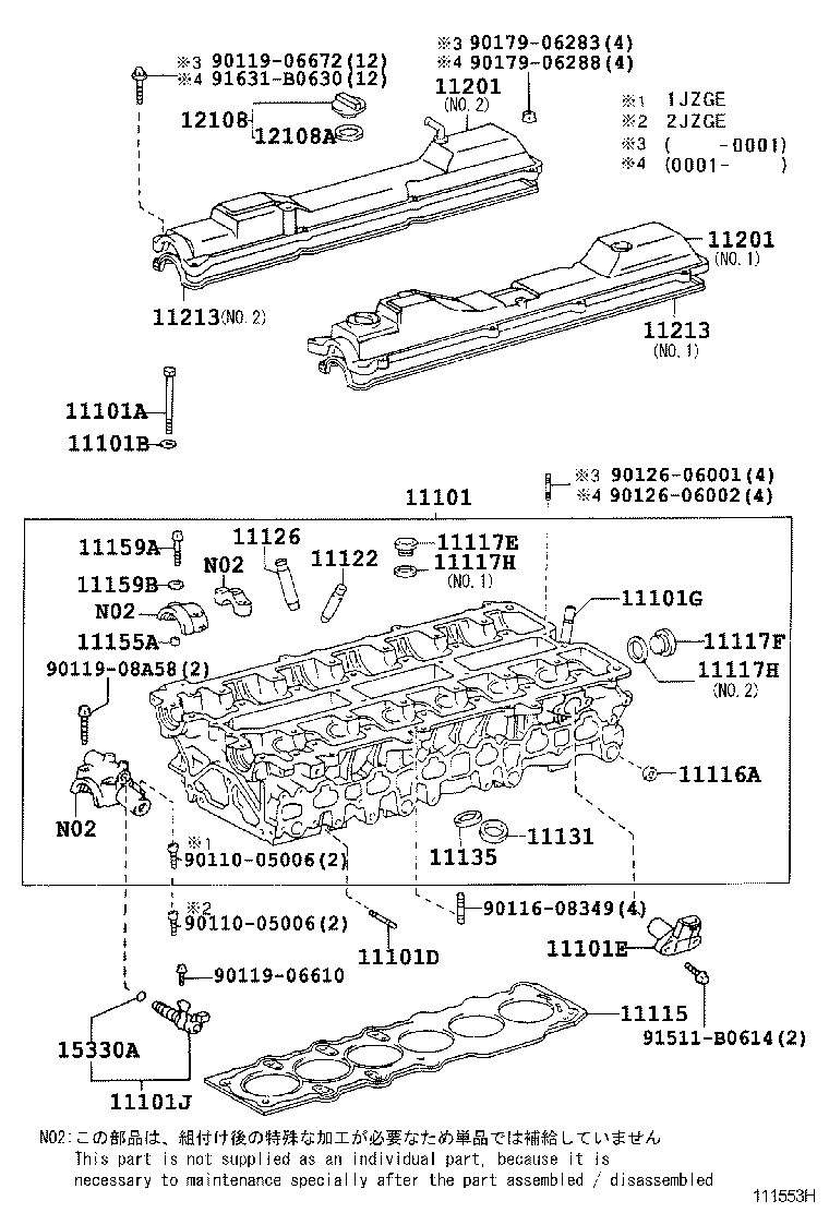 11201-46070 COVER SUB-ASSY, CYLINDER HEAD product image