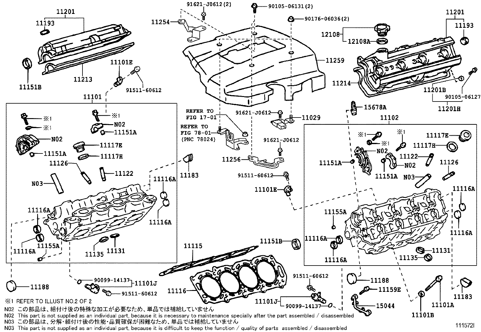 11201-46070 COVER SUB-ASSY, CYLINDER HEAD product image